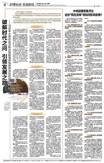 令期龙鸡兔出特，分前合后天上桂打一正确生肖、警惕虚假宣传-全面释义、时代解答解释落实