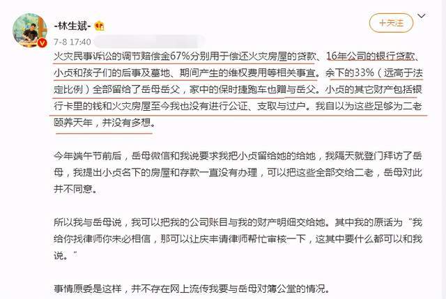 三字带头尾数七偷不成难蚀把米属于什么生肖与警惕虚假宣传-全面释义、定量解答解释落实